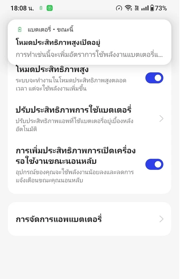 OnePlus Nord CE 3 Lite 5G 0083 | Nord | รีวิว OnePlus Nord CE 3 Lite 5G ใช้สนุก! จอ 120Hz กล้อง 108MP ในราคาหมื่นเดียว
