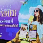 Pic 3 สงกรานต์ | AIS | AIS ส่งสุขรับซัมเมอร์ พร้อมมอบประกันอุบัติเหตุและสิทธิพิเศษที่ดีที่สุด