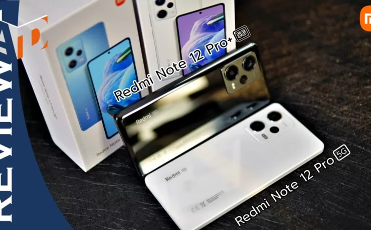 Xiaomi Redmi Note 12 Pro | Mobile Phone | รีวิว Redmi Note 12 Pro 5G และ Redmi Note 12 Pro+ 5G ตัวจิ๊ดสเปคดี กล้อง 200MP ชาร์จไว 120W