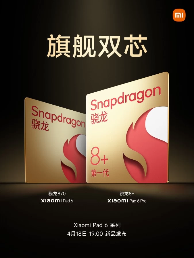 gsmarena 001 5 | Xiaomi | ยืนยัน Xiaomi Pad 6 Pro ใช้ชิป Snapdragon 8+ Gen 1