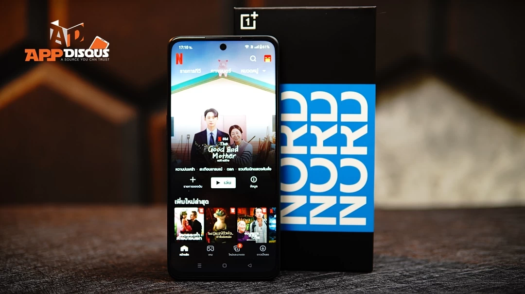 i OnePlus Nord CE 3 Lite 5G DSC09038 1 | Nord | รีวิว OnePlus Nord CE 3 Lite 5G ใช้สนุก! จอ 120Hz กล้อง 108MP ในราคาหมื่นเดียว
