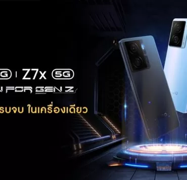 image001 1 | iQOO Z7 5G | รายละเอียด ราคา และโปรโมชั่น iQOO Z7 Series 5G