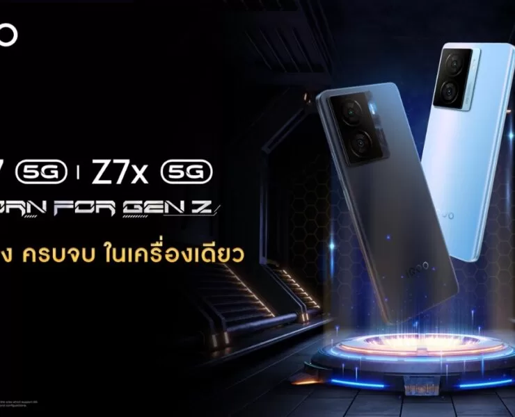 image001 1 | iQOO Z7 5G | รายละเอียด ราคา และโปรโมชั่น iQOO Z7 Series 5G
