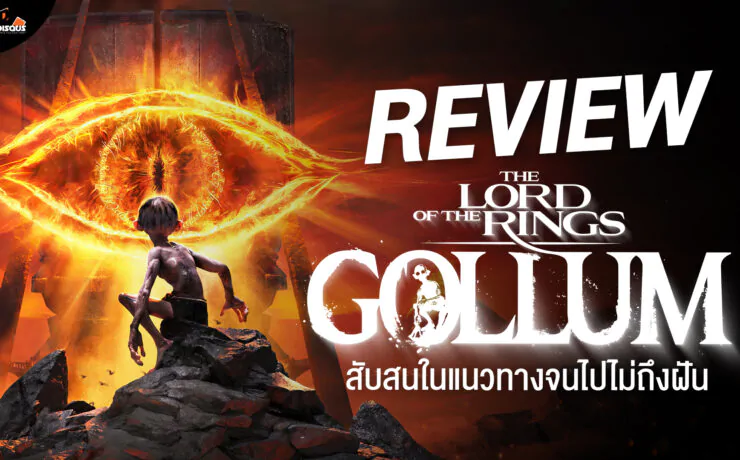 0 | Accessories | รีวิว The Lord of the Rings: Gollum - สับสนในแนวทางจนไปไม่ถึงฝัน (PlayStation 5)