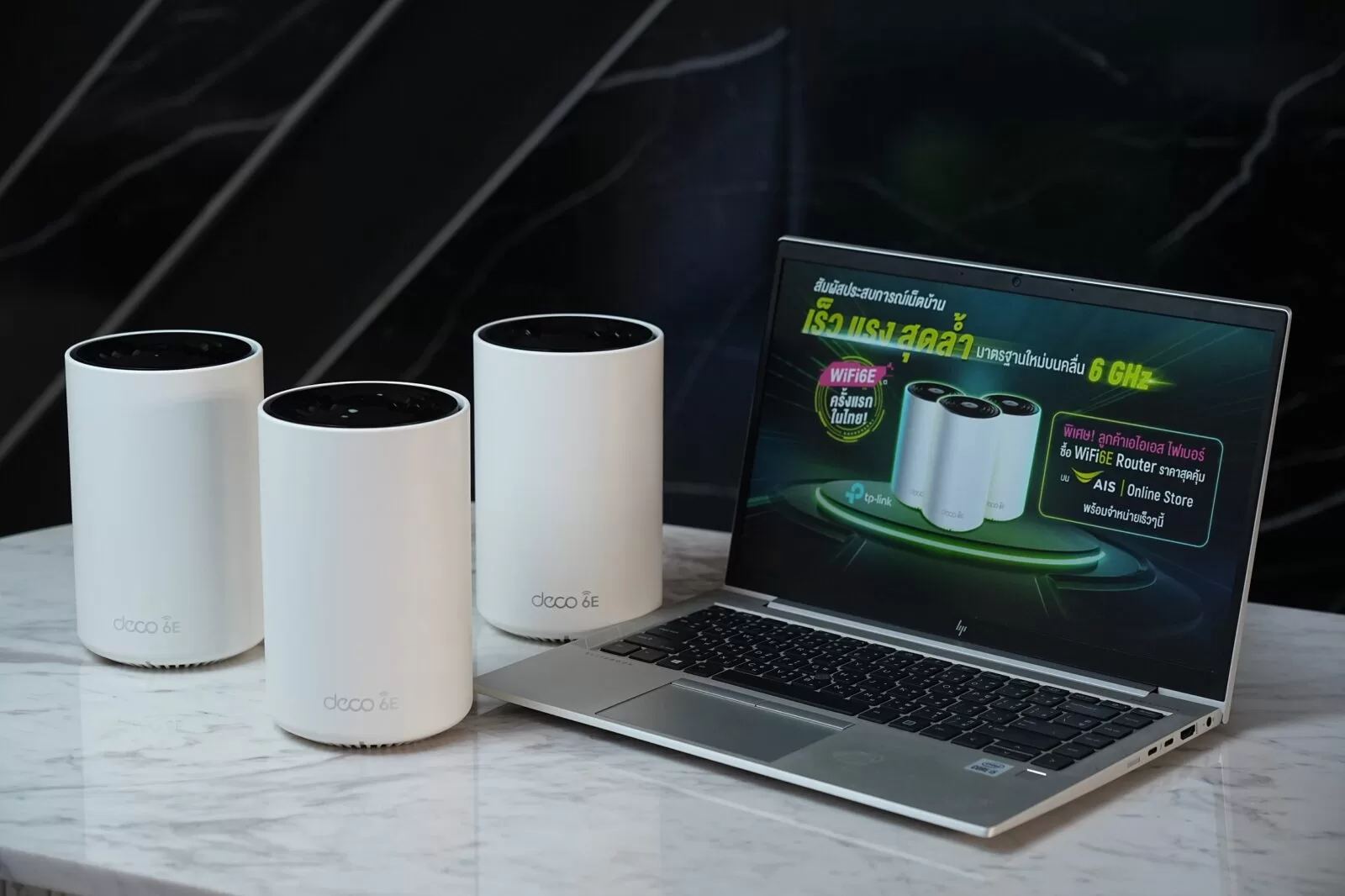AIS Fibre เปิดตัว WiFi 6E Router จาก TP Link ยกระดับความเร็วแรงเน็ตบ้าน บนย่านความถี่ใหม่ 6GHz 1 230502 Pic AIS Fibre WiFi6E 02 | 6GHz | AIS Fibre เปิดตัว WiFi 6E Router จาก TP Link ยกระดับความเร็วแรงเน็ตบ้าน บนย่านความถี่ใหม่ 6GHz