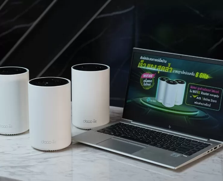 230502 Pic AIS Fibre WiFi6E 02 | 6GHz | AIS Fibre เปิดตัว WiFi 6E Router จาก TP Link ยกระดับความเร็วแรงเน็ตบ้าน บนย่านความถี่ใหม่ 6GHz