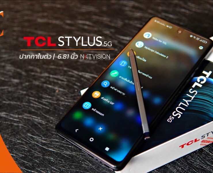 DSC09438 | Game Review | รีวิว TCL STYLUS 5G สมาร์ทโฟนพร้อมจด! มีปากกาในตัว ทีเด็ดเครื่องหมื่นเดียวจาก TCL