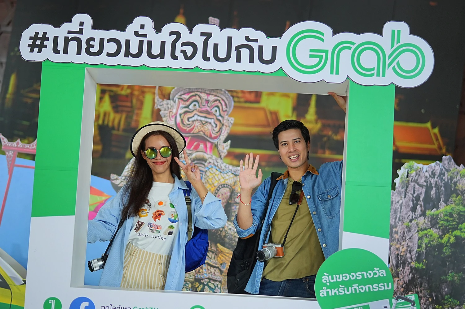 Grab 3 | grab | แกร็บ จับมือ ททท. ส่งแคมเปญ “อะเมซิ่งทั่วไทย มั่นใจไปกับ Grab” ยกระดับเสริมความมั่นใจให้นักท่องเที่ยวไทย และต่างชาติ