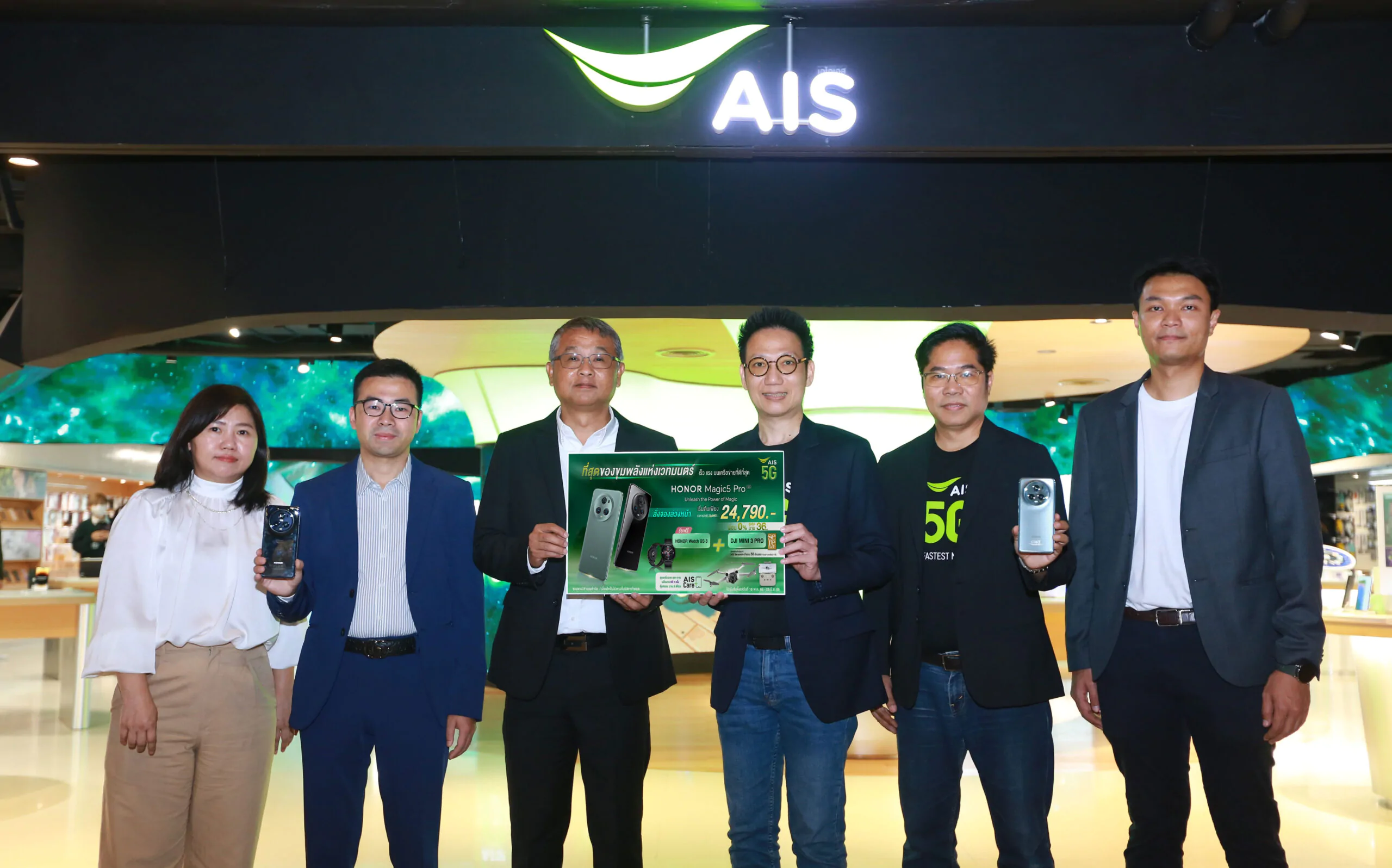 HONOR AIS scaled | HONOR Magic5 Pro 5G | HONOR Magic5 Pro 5G พร้อมดีลสุดพีคและราคาคุ้มสุดในตลาดเรือธง