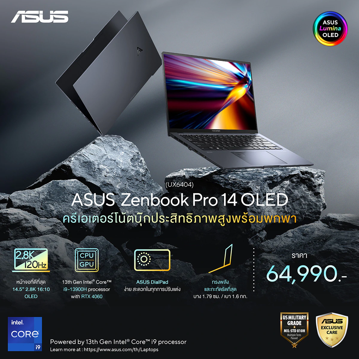 KV Launch 03 | asus | ASUS Zenbook S 13 OLED โน้ตบุ๊กจอ OLED บางที่สุดในโลก บาง 1 ซม. หนักเพียง 1 กก. พร้อมวางจำหน่ายไทย