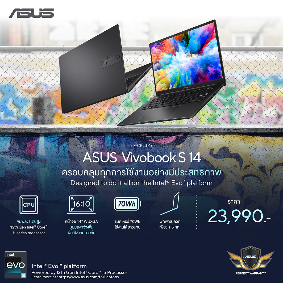 KV Launch 05 | asus | ASUS Zenbook S 13 OLED โน้ตบุ๊กจอ OLED บางที่สุดในโลก บาง 1 ซม. หนักเพียง 1 กก. พร้อมวางจำหน่ายไทย