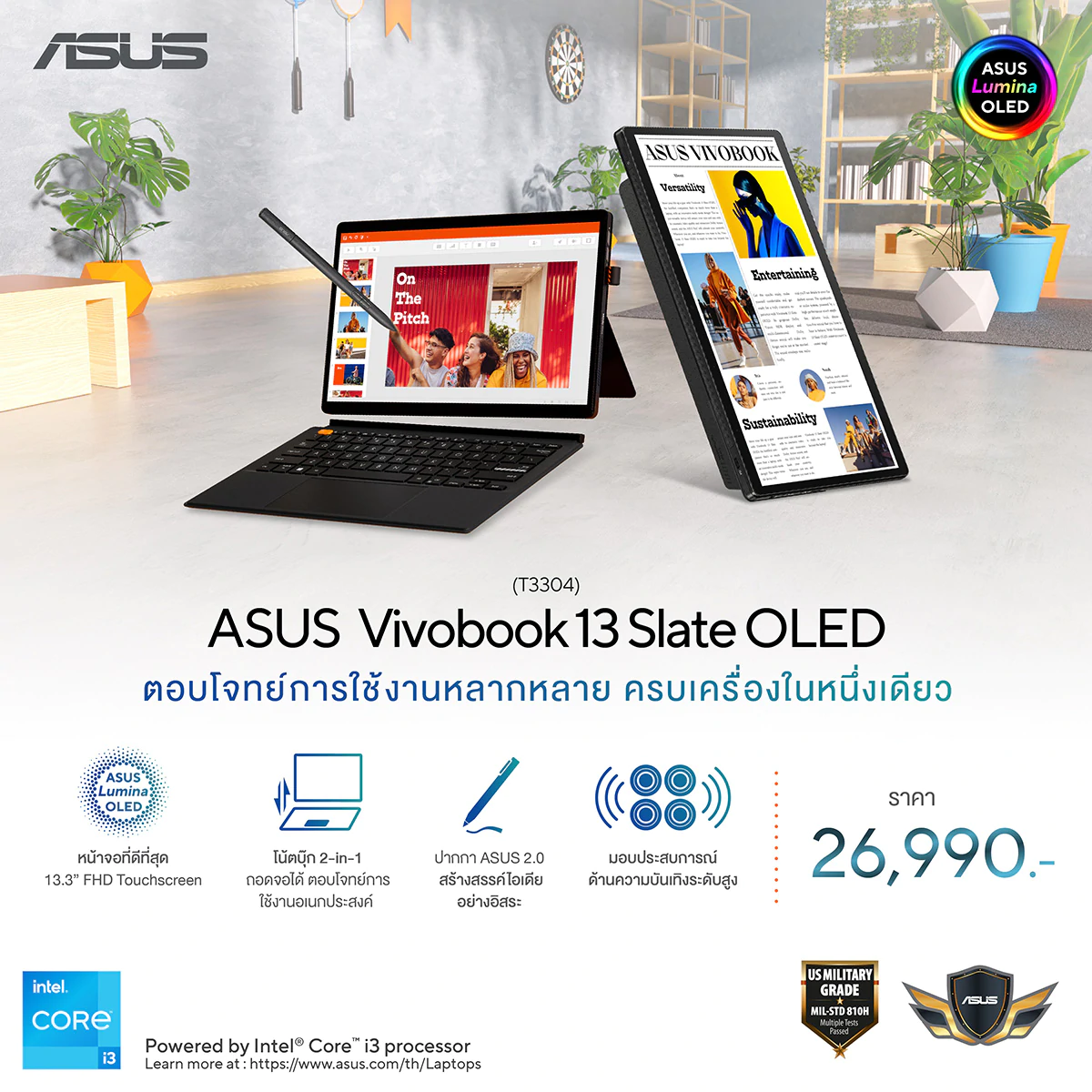 KV Launch 06 | asus | ASUS Zenbook S 13 OLED โน้ตบุ๊กจอ OLED บางที่สุดในโลก บาง 1 ซม. หนักเพียง 1 กก. พร้อมวางจำหน่ายไทย