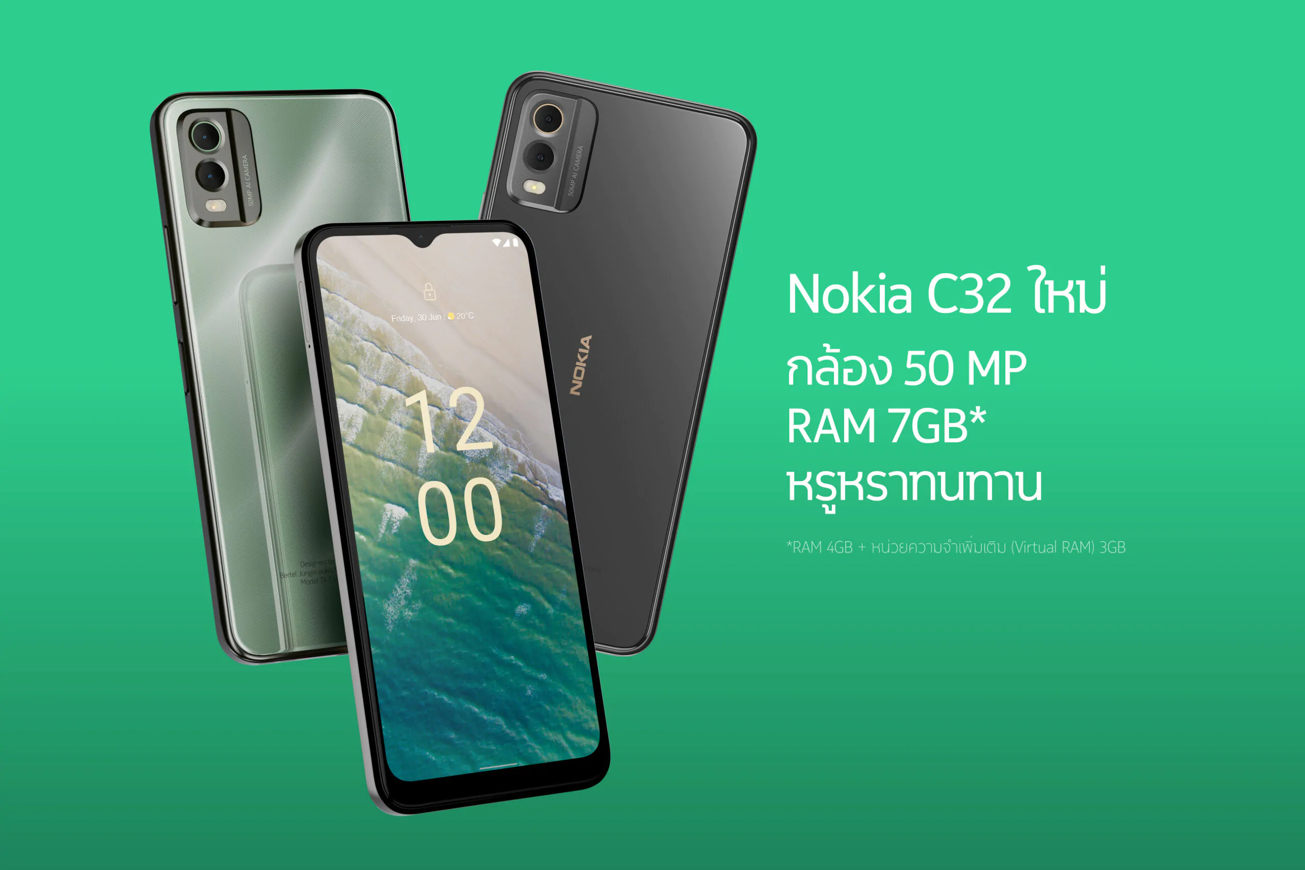 PR release scaled | NOKIA | Nokia C32 รุ่นคุ้ม 3,590 บาท สเปค RAM 4+3GB กล้องชัด 50MP