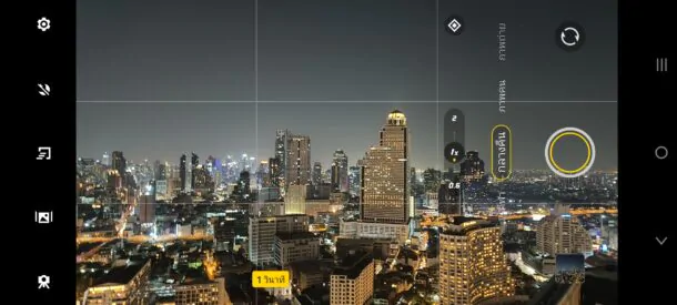 Screenshot 20230519 192626 | Vivo | พรีวิว: ลองจับ vivo X90 Pro 5G เรือธงใหม่ดีไซน์หรู พร้อมเซนเซอร์กล้อง ZEISS ขนาด 1 นิ้ว