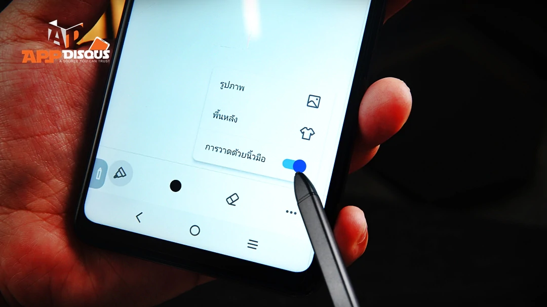 TCL STYLUS 5G Review DSC09383 | Review | รีวิว TCL STYLUS 5G สมาร์ทโฟนพร้อมจด! มีปากกาในตัว ทีเด็ดเครื่องหมื่นเดียวจาก TCL