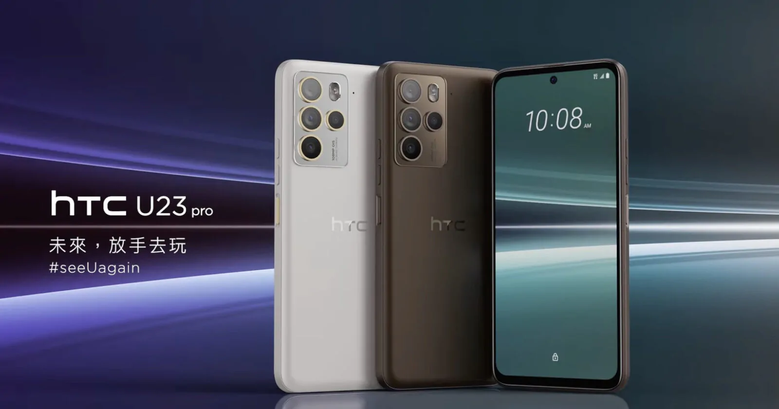htc u23 pro | ‎HTC‬ | เปิดตัว HTC U23 Pro ชิป Snapdragon 7 Gen 1 กล้อง 108MP