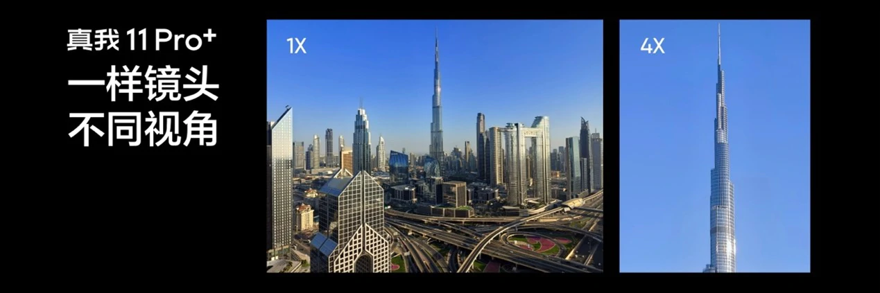 realme 11 Pro Series 5G เปิดตัวที่ประเทศจีน 2 | Realme | สรุปข้อมูล realme 11 Pro Series 5G กล้อง SuperZoom 200 ล้านรุ่นแรกของโลก