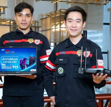 113 2 | trueonline | ทรูออนไลน์ ยกมาตรฐานเน็ตบ้านด้วยเราเตอร์ใหม่ในเทคโนโลยี ‘WiFi 6E’ ราคาพิเศษ