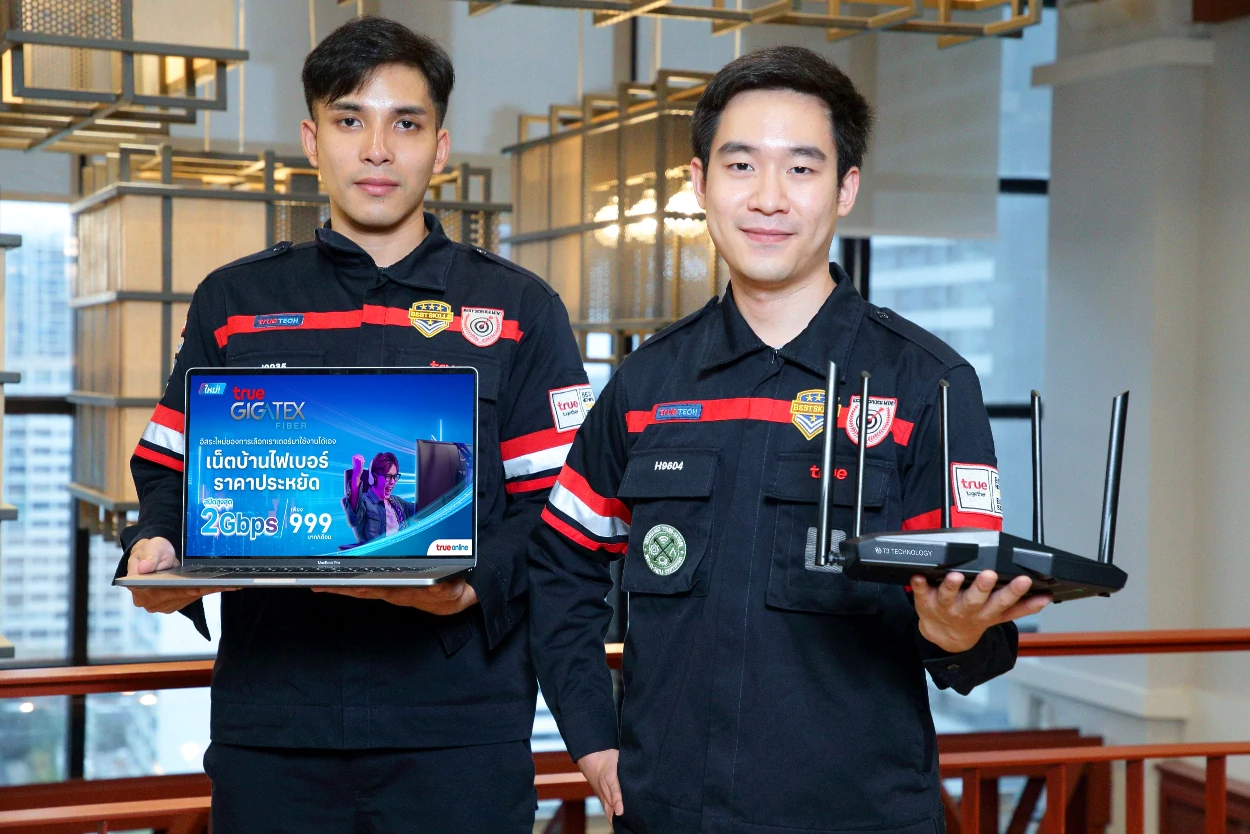 ทรูออนไลน์ ยกมาตรฐานเน็ตบ้านด้วยเราเตอร์ใหม่ในเทคโนโลยี ‘WiFi 6E’ ราคาพิเศษ 1 113 2 | trueonline | ทรูออนไลน์ ยกมาตรฐานเน็ตบ้านด้วยเราเตอร์ใหม่ในเทคโนโลยี ‘WiFi 6E’ ราคาพิเศษ