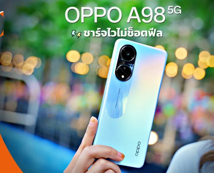 666666 | OPPO | รีวิว OPPO A98 5G สเปกแรง สวยน่าใช้ ชาร์จไวสุด 67W SUPERVOOC