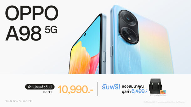 A98 first sale16 9 | OPPO | รีวิว OPPO A98 5G สเปกแรง สวยน่าใช้ ชาร์จไวสุด 67W SUPERVOOC