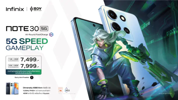 KV with Price | Infinix | Infinix ปล่อยมือถือสายเกม NOTE 30 Series ชูจุดขาย 5G คุ้มสุดในราคา 7,499 บาท เริ่มขาย 13 มิถุนายนนี้!