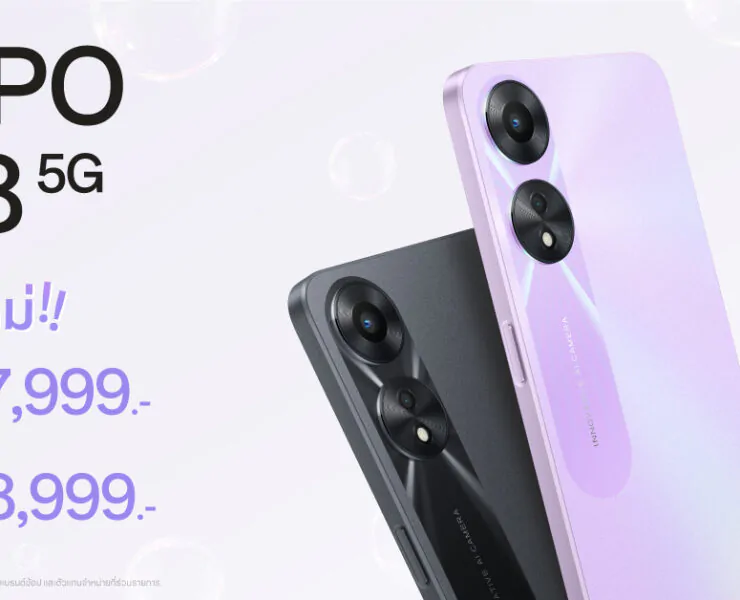 OPPO A78 5G Thumbnail | OPPO A78 5G | OPPO A78 5G มาในราคาใหม่ เริ่มต้นเพียง 7,999 บาทเท่านั้น