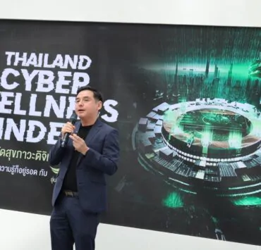 Pic06 Thailand Cyber Wellness | AIS | AIS ผนึก มจธ. เผยดัชนีชี้วัดสุขภาวะดิจิทัลคนไทย พบ 44% ยังเสี่ยงภัยด้านไซเบอร์