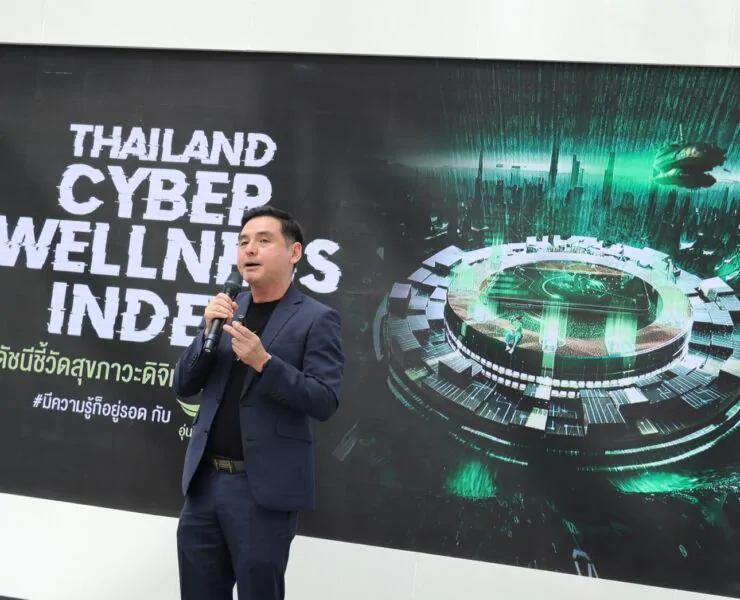 Pic06 Thailand Cyber Wellness | Thailand Cyber Wellness Index | AIS ผนึก มจธ. เผยดัชนีชี้วัดสุขภาวะดิจิทัลคนไทย พบ 44% ยังเสี่ยงภัยด้านไซเบอร์