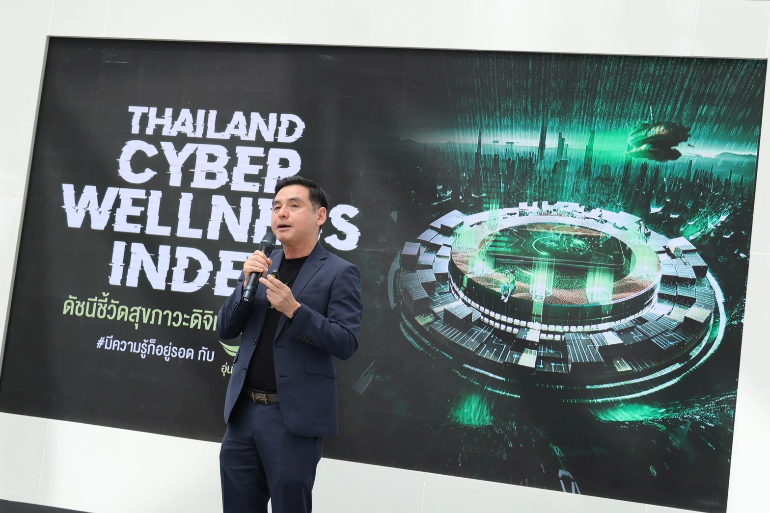 AIS ผนึก มจธ. เผยดัชนีชี้วัดสุขภาวะดิจิทัลคนไทย พบ 44% ยังเสี่ยงภัยด้านไซเบอร์ 1 Pic06 Thailand Cyber Wellness | AIS | AIS ผนึก มจธ. เผยดัชนีชี้วัดสุขภาวะดิจิทัลคนไทย พบ 44% ยังเสี่ยงภัยด้านไซเบอร์