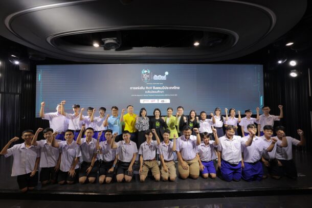 Pic2 AIS 5G eSport S Series Thailand Championship 2023 | AIS 5G | งานแข่งอีสปอร์ตมัธยมที่ใหญ่ที่สุดในไทย AIS 5G จับมือ Dutch Mill จัดต่อเนื่องปีที่ 3
