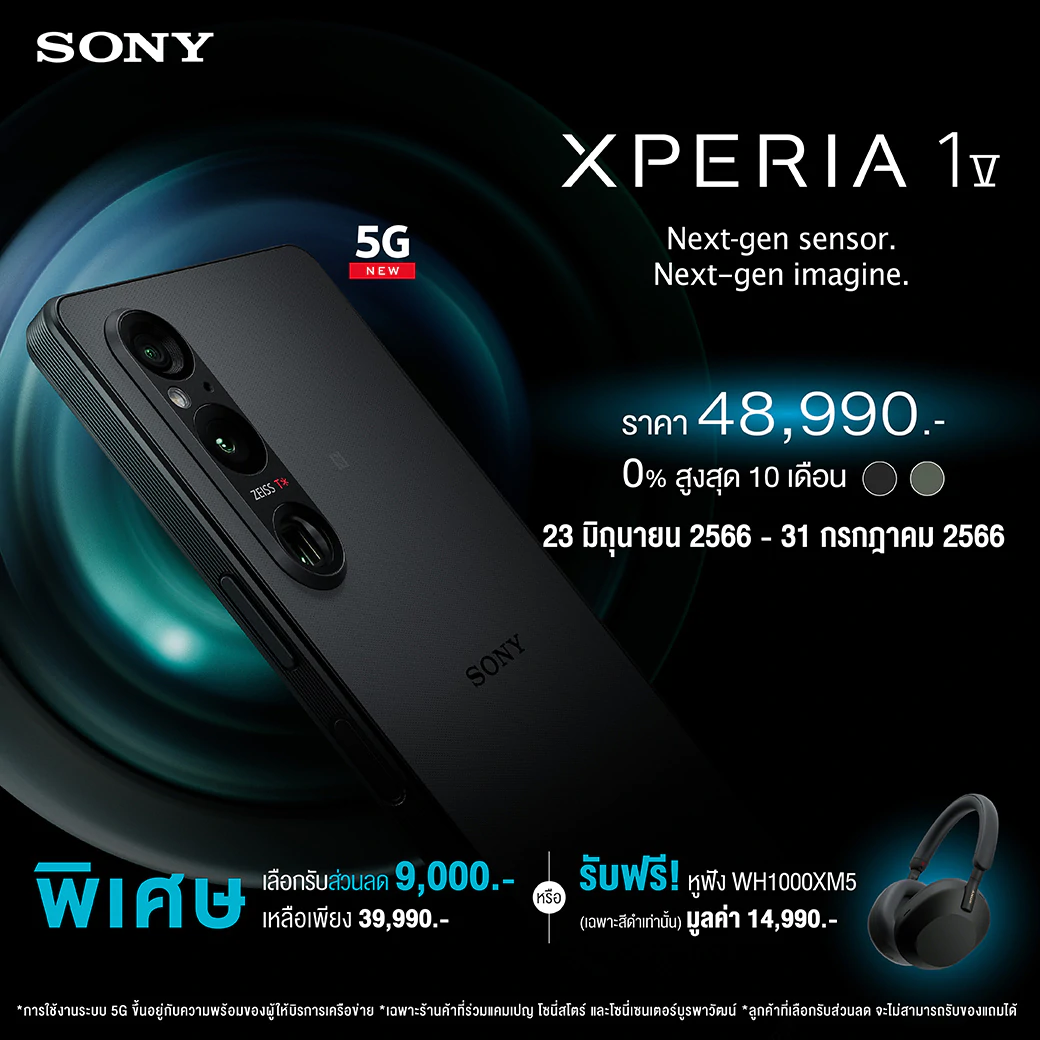 Pic Sony Xperia 1 V Promotion 01 | Sony‬ | รายละเอียด SONY Xperia 1 V และ Xperia 10 V เตรียมวางจำหน่าย 23 มิถุนายน
