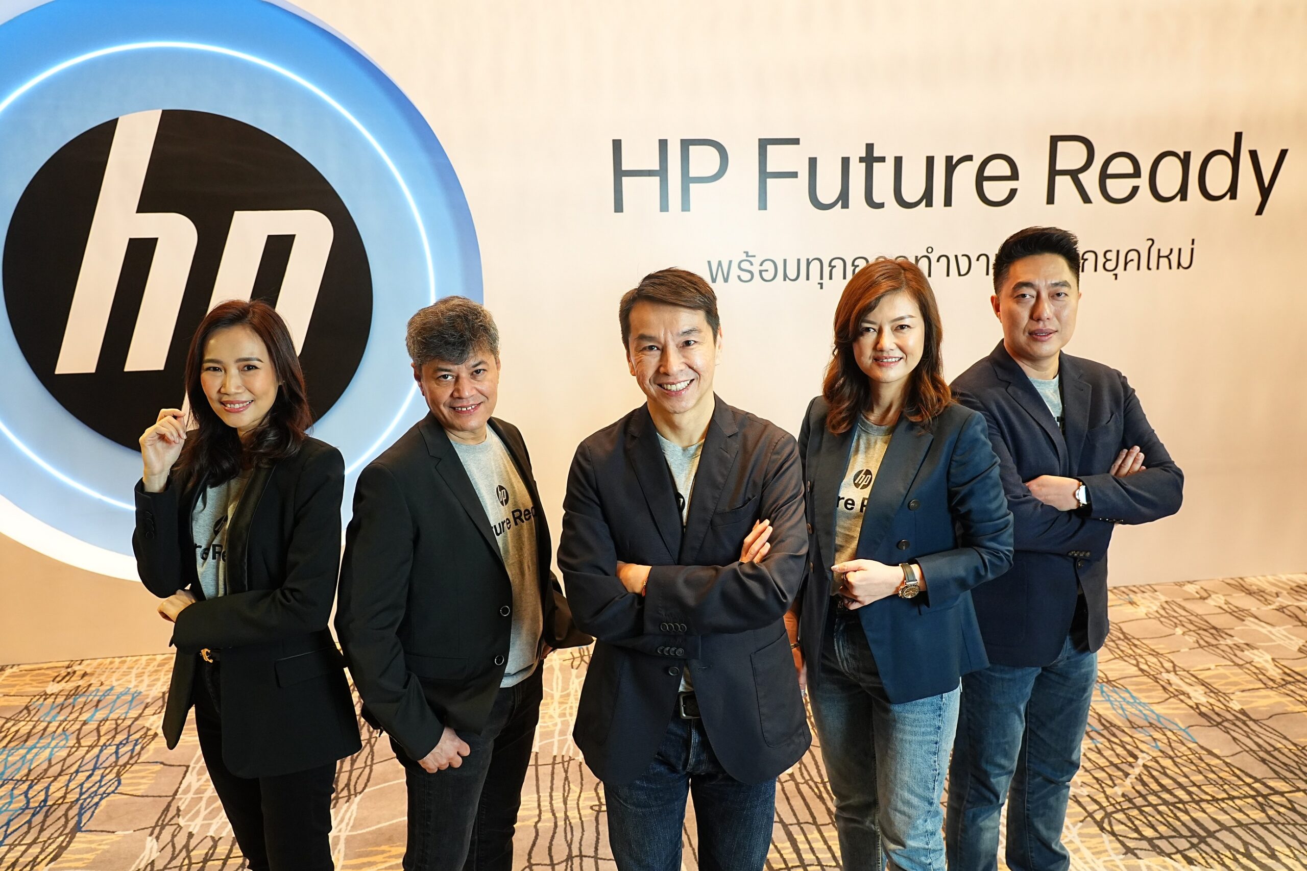 Thailand HP Day 9 scaled | HP | เอชพี ประเทศไทยประกาศกลยุทธ์ธุรกิจประจำปี 2566 และ 2567
