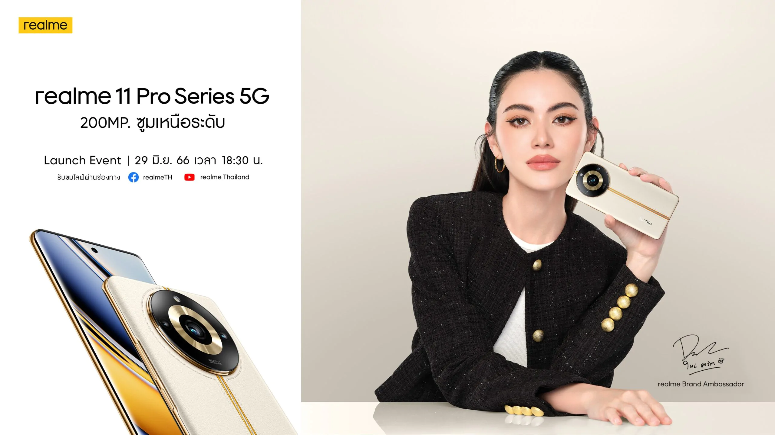 realme 11 Pro Series 5G scaled | Gucci | รายละเอียด realme 11 Pro Series 5G มือถือกล้อง 200 ล้านพร้อมพลัง SuperZoom 4 เท่า รู้จักกันก่อนเปิดตัวในไทย