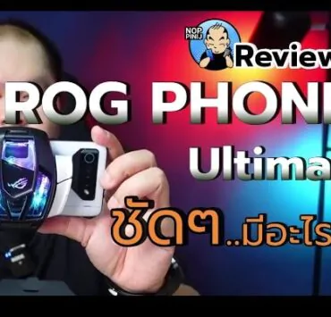 sddefault | asus | รีวิว ASUS ROG Phone 7 Ultimate สมาร์ทโฟนสายเกมมิ่งทรงพลัง! ทั้งแรง ทั้งสวย