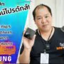 2222 | galaxy | พรีวิวยกชุด Samsung Galaxy Z Flip 5 , Galaxy Z Fold 5 , Tab S9 และ Watch 6