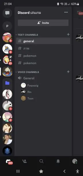 358043274 998980064622114 5289839861514793439 n 1 | Discord | วิธีการทำอิโมจิลง Discord ง่ายๆภายในไม่กี่นาที!