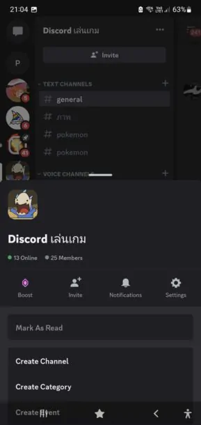 358166069 660115232817345 7135297553451449115 n | Discord | วิธีการทำอิโมจิลง Discord ง่ายๆภายในไม่กี่นาที!