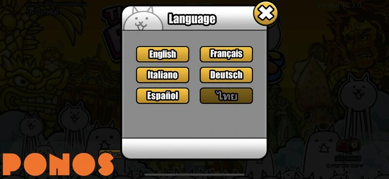 3911650 2 | The Battle Cats | 