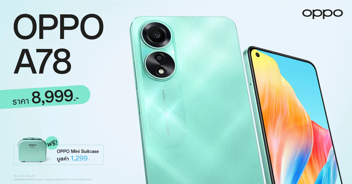 A78 4G First Sale PR | OPPO | รีวิว OPPO A78 ดีไซน์สวย Diamond Matrix พร้อมสีใหม่ Aqua Green ชาร์จไว 67W SUPERVOOC หน้าจอ AMOLED FHD+