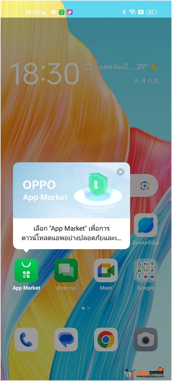 OPPO A78 0008 | OPPO | รีวิว OPPO A78 ดีไซน์สวย Diamond Matrix พร้อมสีใหม่ Aqua Green ชาร์จไว 67W SUPERVOOC หน้าจอ AMOLED FHD+
