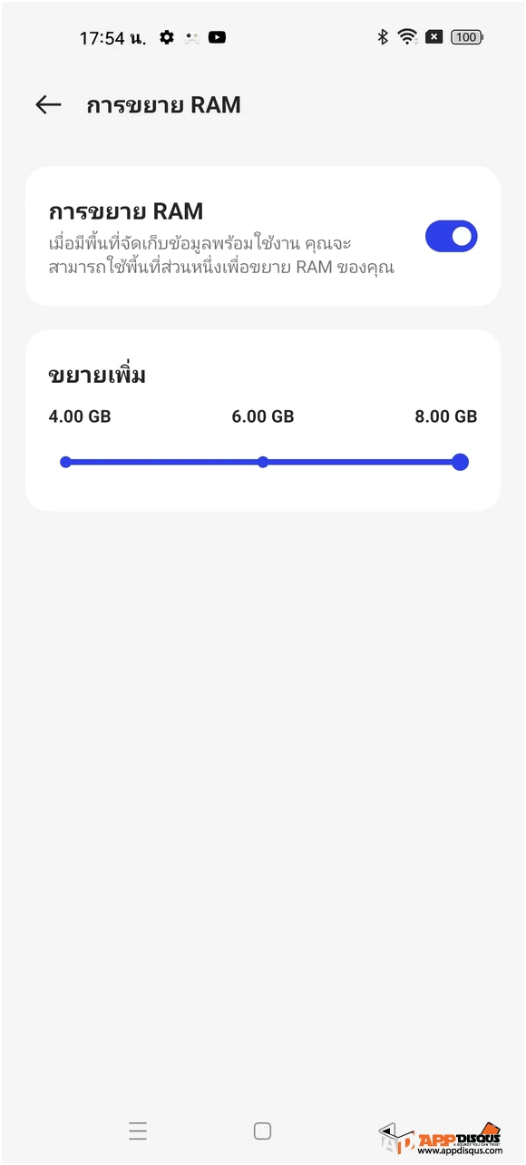 OPPO A78 0014 | OPPO | รีวิว OPPO A78 ดีไซน์สวย Diamond Matrix พร้อมสีใหม่ Aqua Green ชาร์จไว 67W SUPERVOOC หน้าจอ AMOLED FHD+