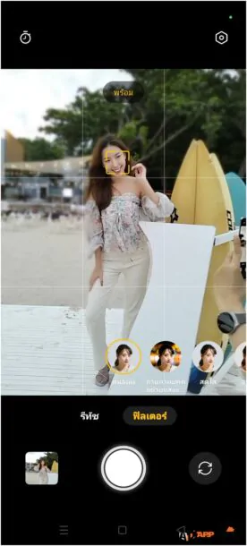 OPPO A78 0036 | OPPO | รีวิว OPPO A78 ดีไซน์สวย Diamond Matrix พร้อมสีใหม่ Aqua Green ชาร์จไว 67W SUPERVOOC หน้าจอ AMOLED FHD+