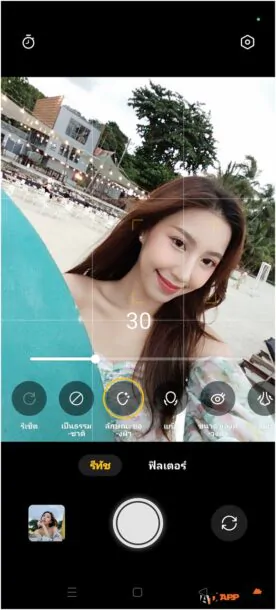 OPPO A78 0037 | OPPO | รีวิว OPPO A78 ดีไซน์สวย Diamond Matrix พร้อมสีใหม่ Aqua Green ชาร์จไว 67W SUPERVOOC หน้าจอ AMOLED FHD+