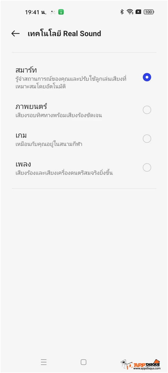 OPPO A78 0102 | OPPO | รีวิว OPPO A78 ดีไซน์สวย Diamond Matrix พร้อมสีใหม่ Aqua Green ชาร์จไว 67W SUPERVOOC หน้าจอ AMOLED FHD+