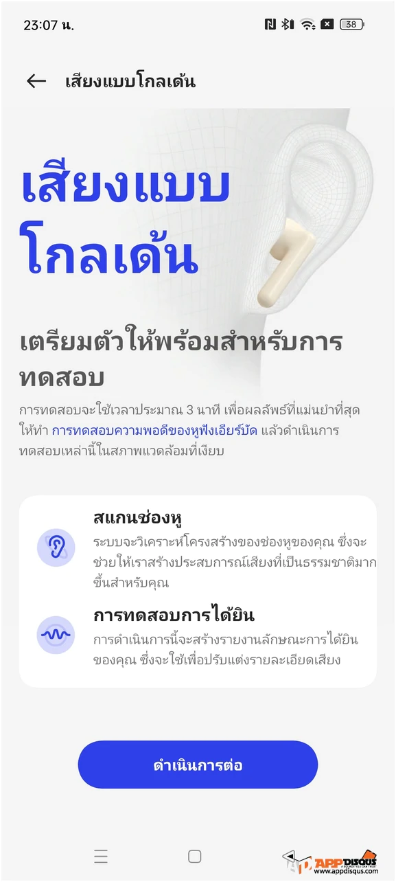 OPPO Reno10 Pro 5G 0090 | OPPO | รีวิว OPPO Reno10 Series 5G ครั้งแรกกับสมาร์ตโฟนระดับกลาง ที่มากับ 