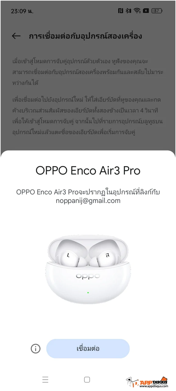OPPO Reno10 Pro 5G 0095 | OPPO | รีวิว OPPO Reno10 Series 5G ครั้งแรกกับสมาร์ตโฟนระดับกลาง ที่มากับ 