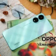 OPPO a78 Review 1 | OPPO | รีวิว OPPO A78 ดีไซน์สวย Diamond Matrix พร้อมสีใหม่ Aqua Green ชาร์จไว 67W SUPERVOOC หน้าจอ AMOLED FHD+