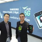 Pic 1 AIS X Samsung ZSeries | 5G | AIS 5G ส่งข้อเสนอและสิทธิพิเศษสุดปัง รับสมาร์ทโฟนแห่งปี Galaxy Z Flip5 และ Fold5