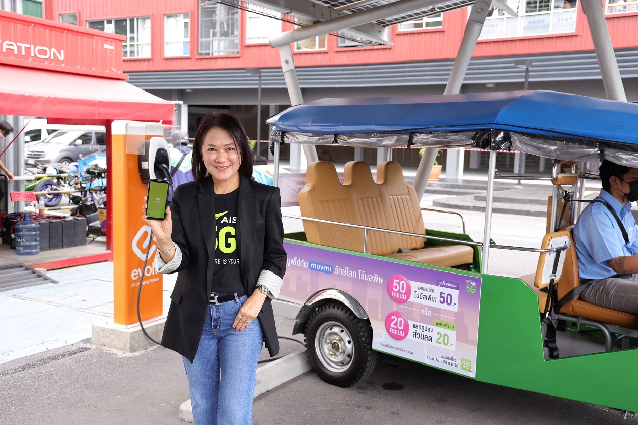 Pic 1 AIS Go Green | AIS | AIS มอบสิทธิพิเศษให้ผู้ใช้บริการ Evolt และ MuvMi ตุ๊กตุ๊กไฟฟ้าปลอดมลพิษ